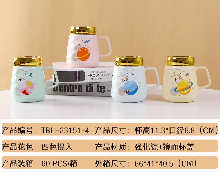 Cute mirror cup Application Scenario