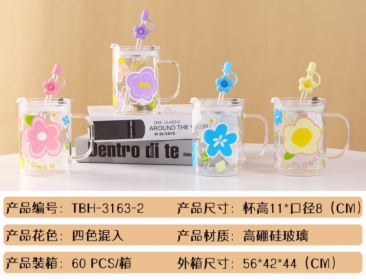 Flower glass with straw