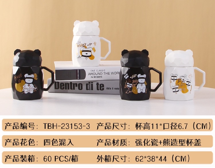 Violent bear with lid ceramic cup Specification image