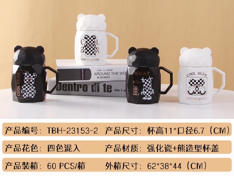 Violent bear with lid ceramic cup details Picture