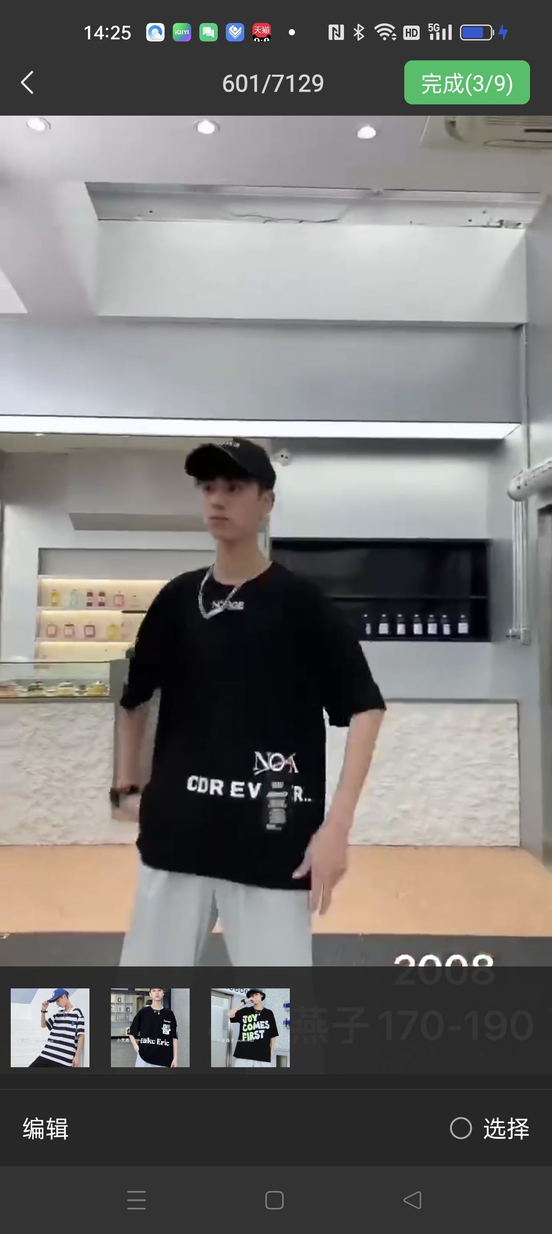 帅气男童短袖