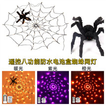 卖点：遥控电池盒蜘蛛网灯串.发光模式多.使用场景多/万圣节/节日配对/店铺装饰/房间布置等。
材质：蜘蛛网/黑线与塑料.