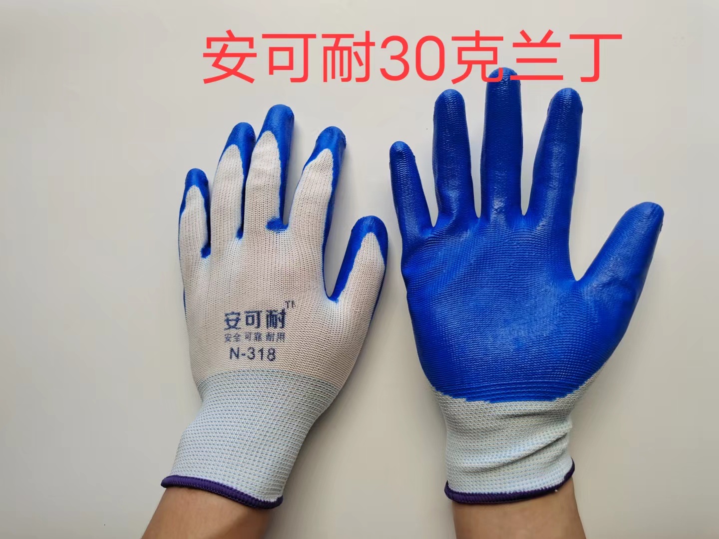 PVC手套