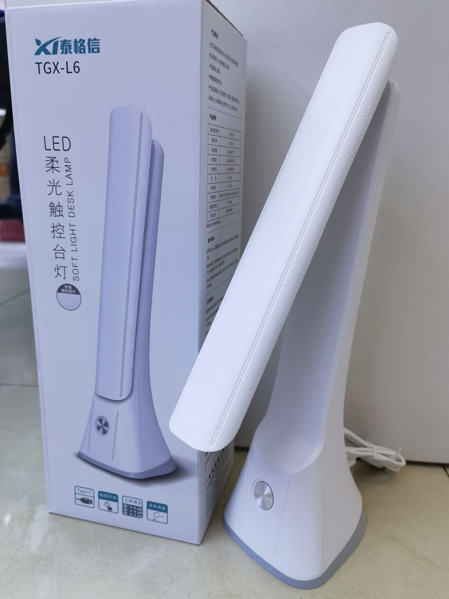 TGX-L6 LED Soft Light Touch Desk Lamp from Tegxin Specification image