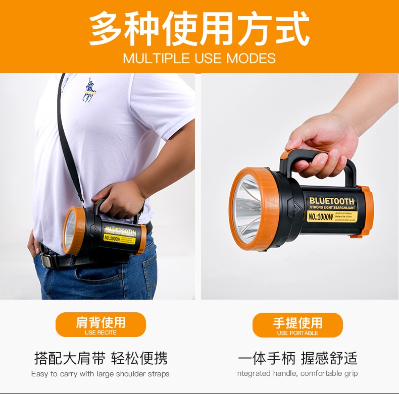 蓝牙音响灯/户外探照灯/电筒灯细节图
