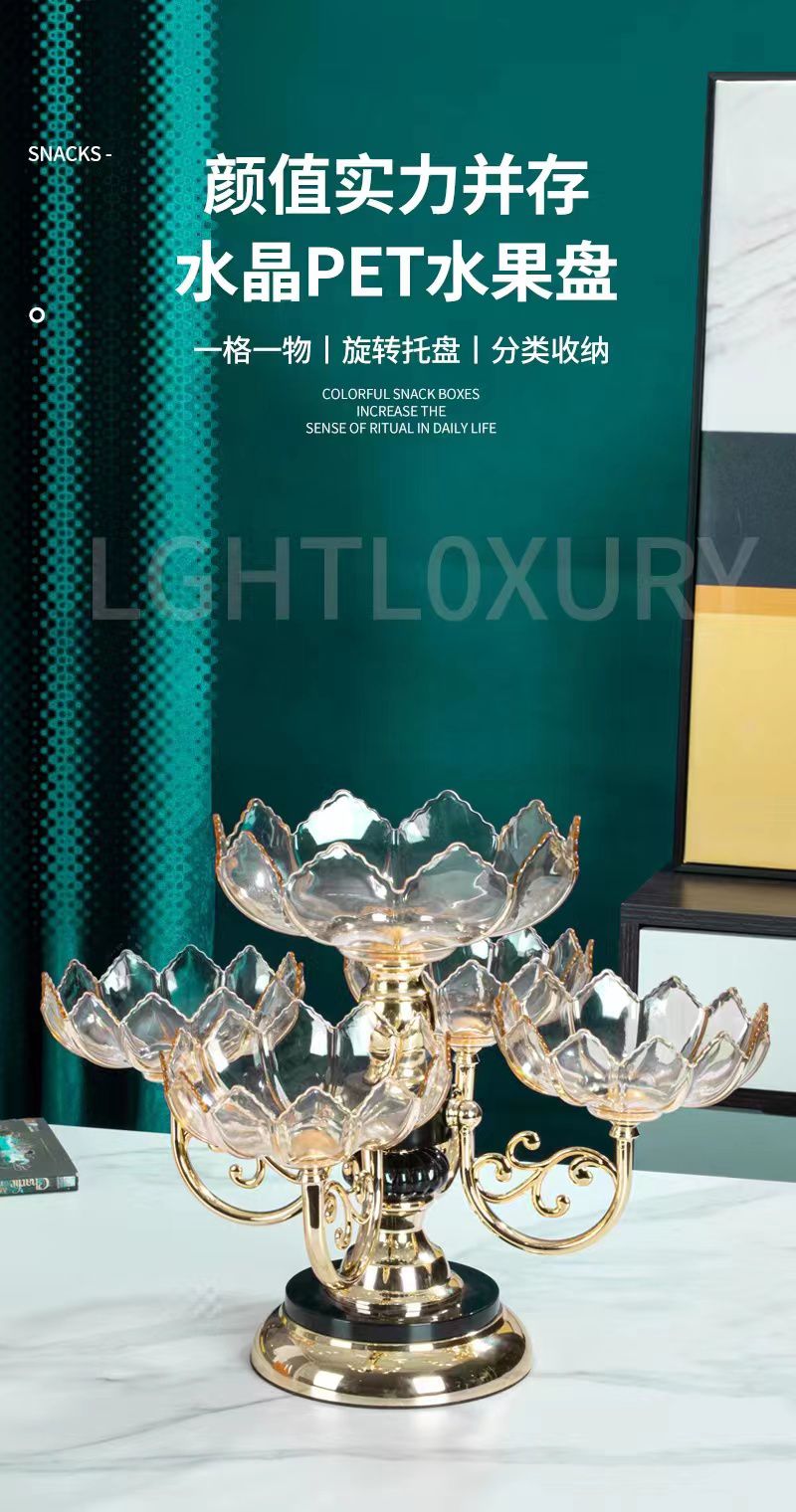 欧式糖果盘现代新款家用客厅茶几创意网红水果盘零食盘干果盘 详情图6