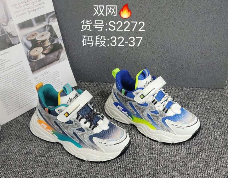 2022大皇黄蜂新款品牌运动鞋2277