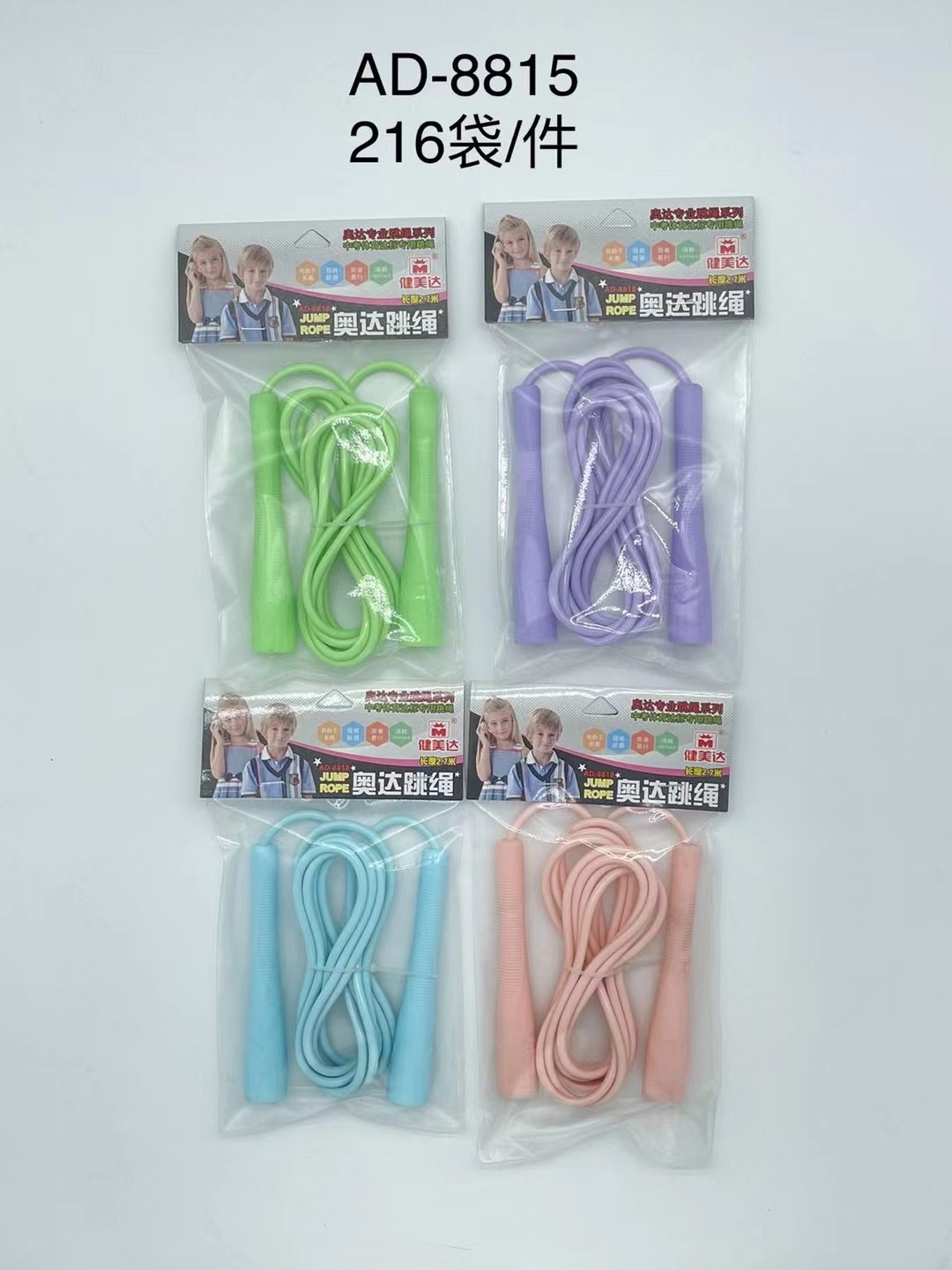 There are four colors for skipping rope details Picture