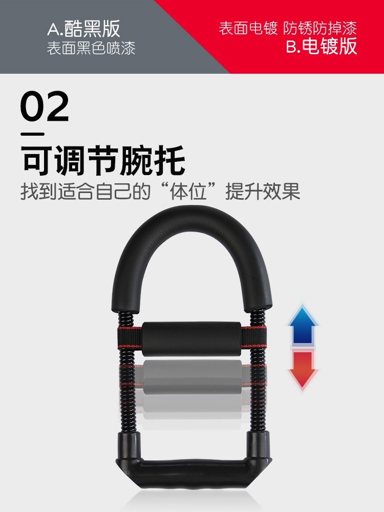 握力器男女练手力臂肌手劲锻炼训练手指力腕力健身握手器详情图5