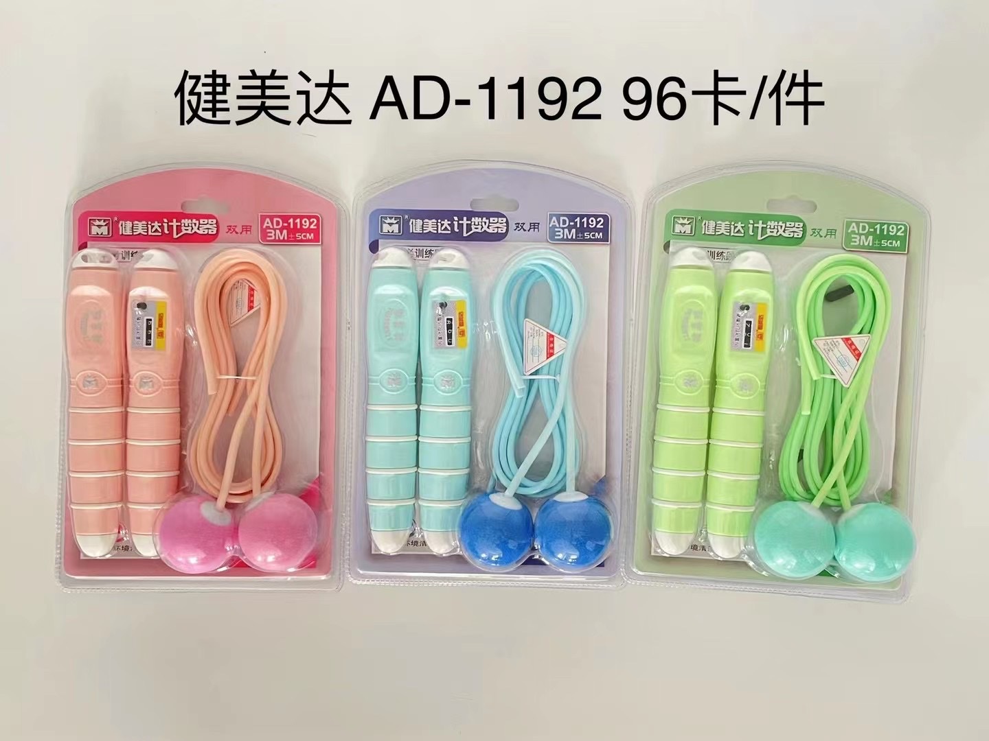Macaron skipping rope details Picture