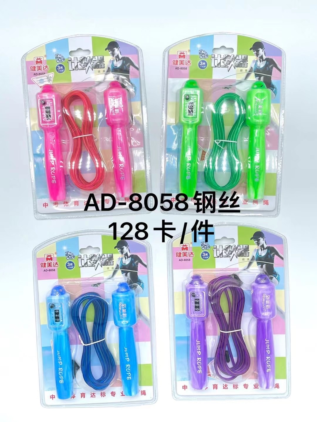 Macaron skipping rope Application Scenario