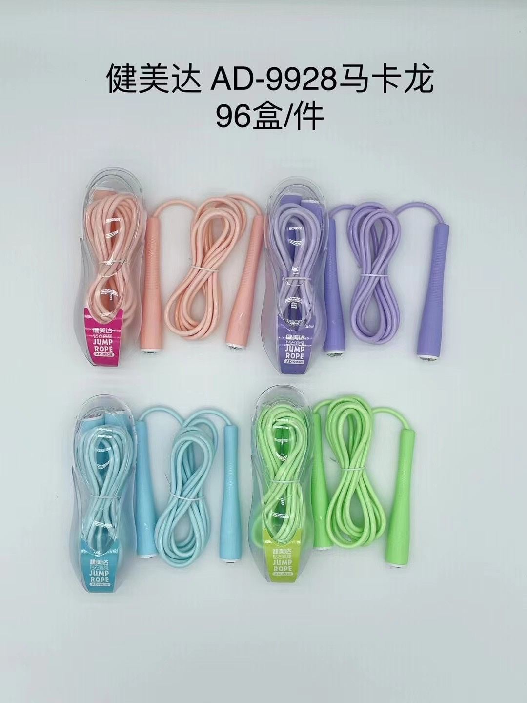 Macaron skipping rope