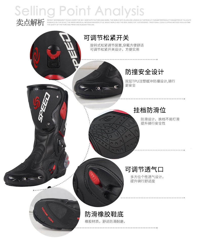 PRO-BIKER摩托车骑行鞋公路赛车长靴越野机车鞋子摩托车靴子详情图8