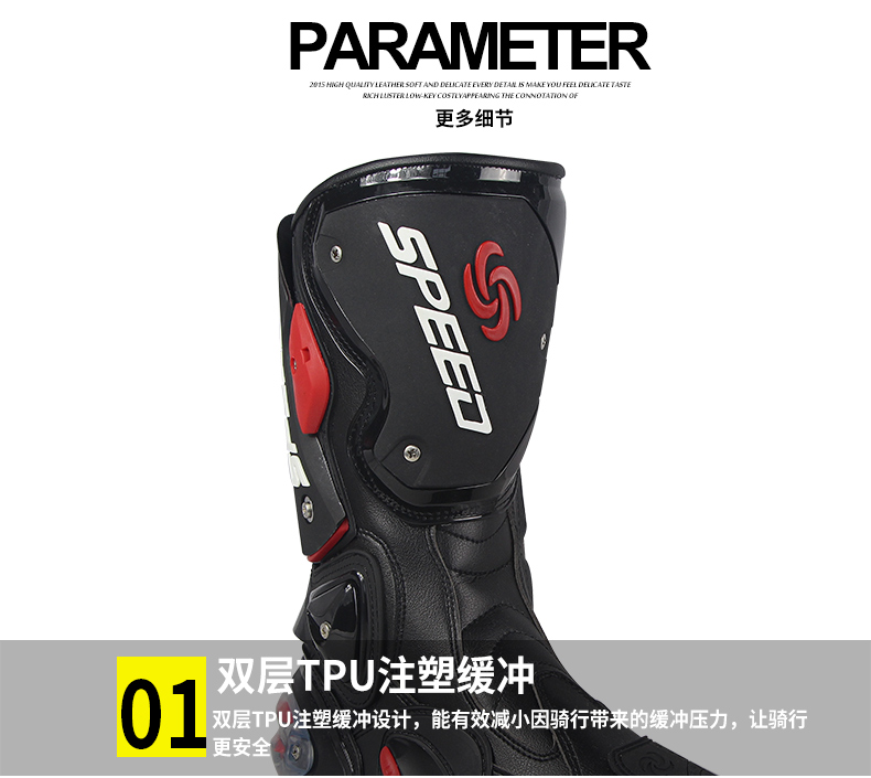 PRO-BIKER摩托车骑行鞋公路赛车长靴越野机车鞋子摩托车靴子详情图5