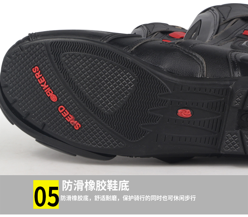PRO-BIKER摩托车骑行鞋公路赛车长靴越野机车鞋子摩托车靴子详情图7