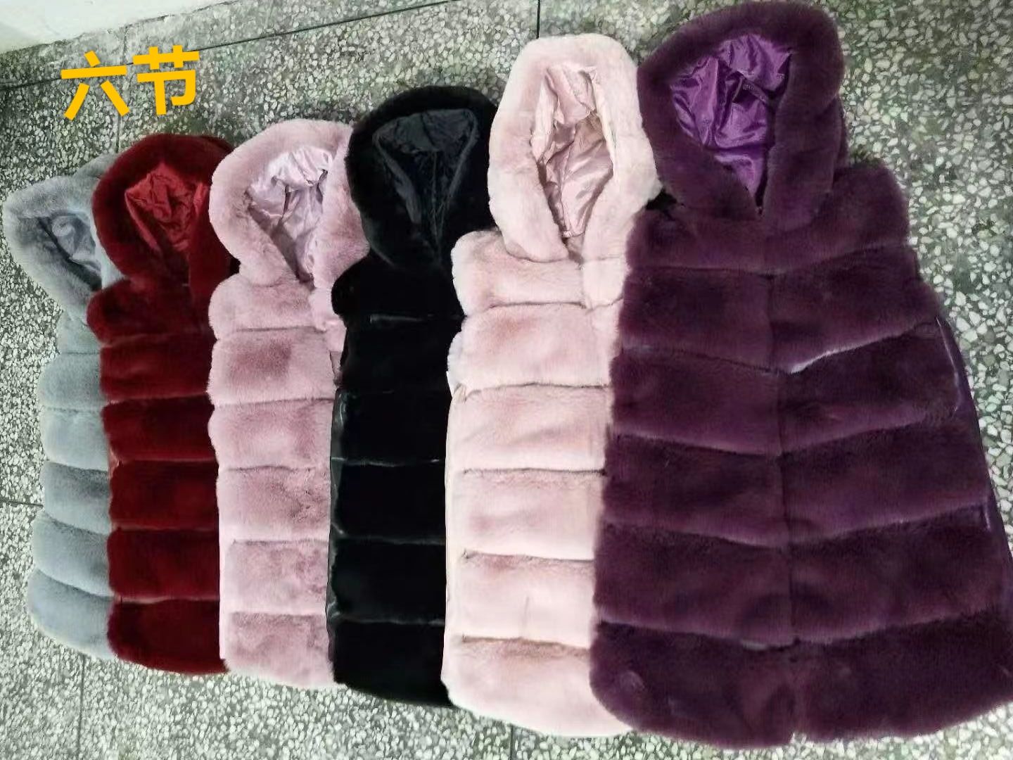 七节仿毛帽子马夹