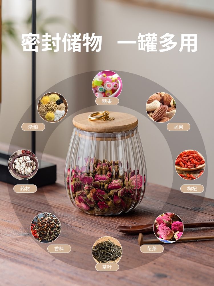 家用密封玻璃茶叶罐 北欧风零食储存收纳盒花茶糖罐详情图14
