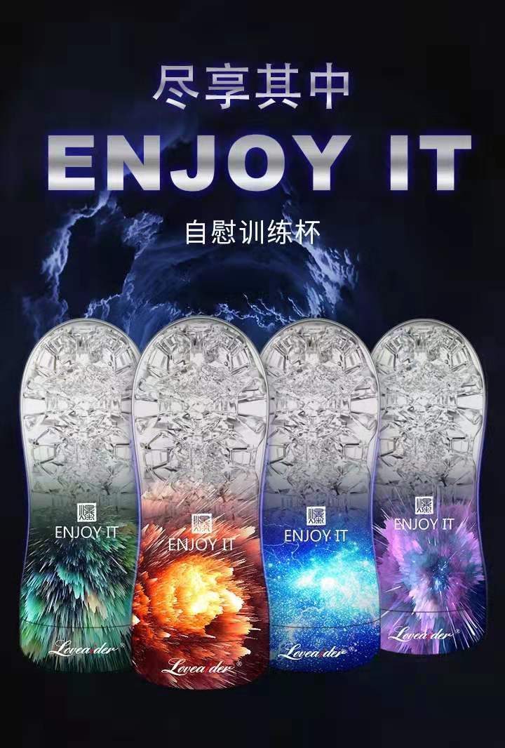 水晶杯自卫训练杯男用透明飞机杯自卫器自卫杯成人用品详情图3