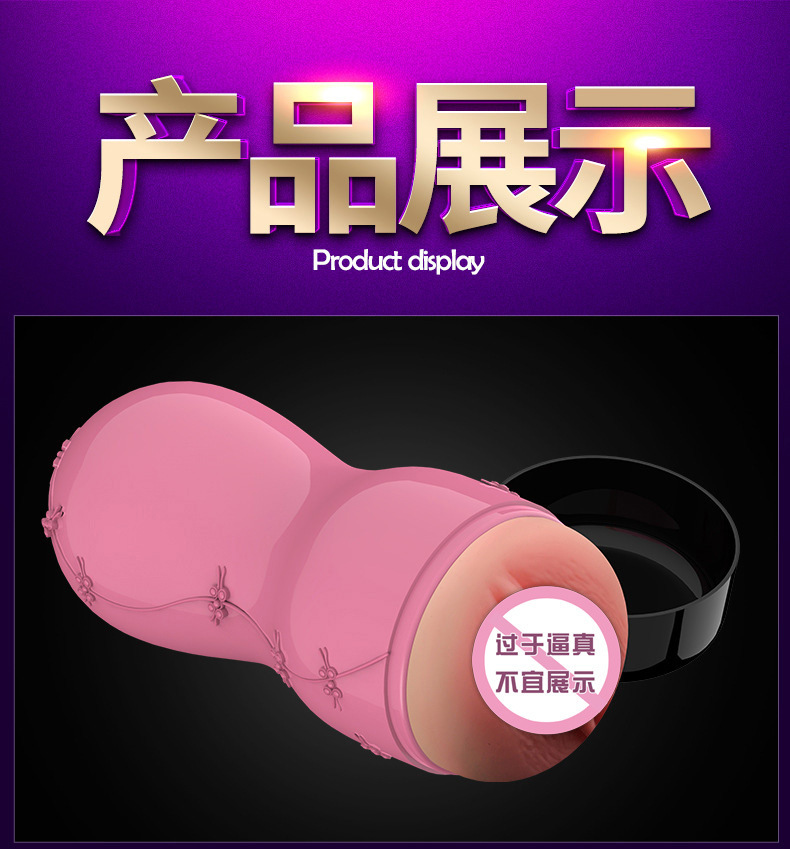 英国FOX护士旗袍外观手动飞机杯男用锻炼自卫按摩杯成人用品详情图2