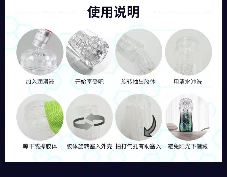 水晶杯自卫训练杯男用透明飞机杯自卫器自卫杯成人用品详情图9