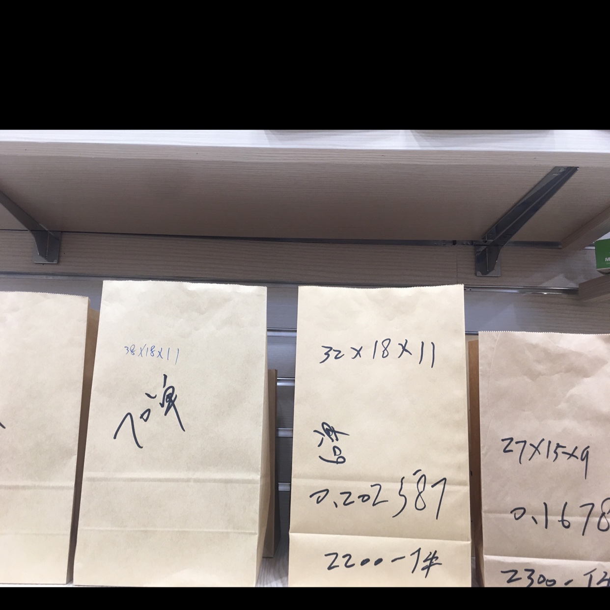 食品级牛皮纸袋面包包装冰箱收纳汉堡烧烤外卖防油一次性打包袋子产品图