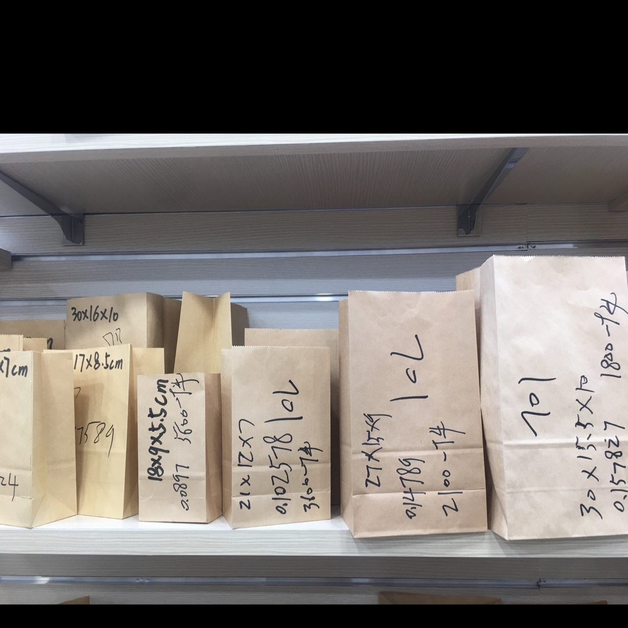 食品级牛皮纸袋面包包装冰箱收纳汉堡烧烤外卖防油一次性打包袋子细节图