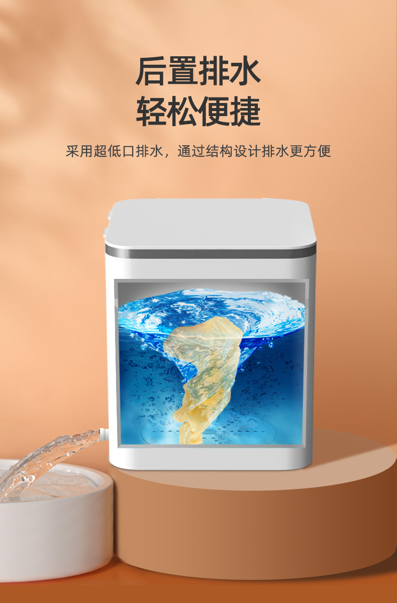 U Ultrasonic washing machine, small student dormitory cleaning machine, close-fitting clothes washing and drying integrated small portable university dormitory bedroom rental underwear and underpants small clothes washing machine with drying detail image 10