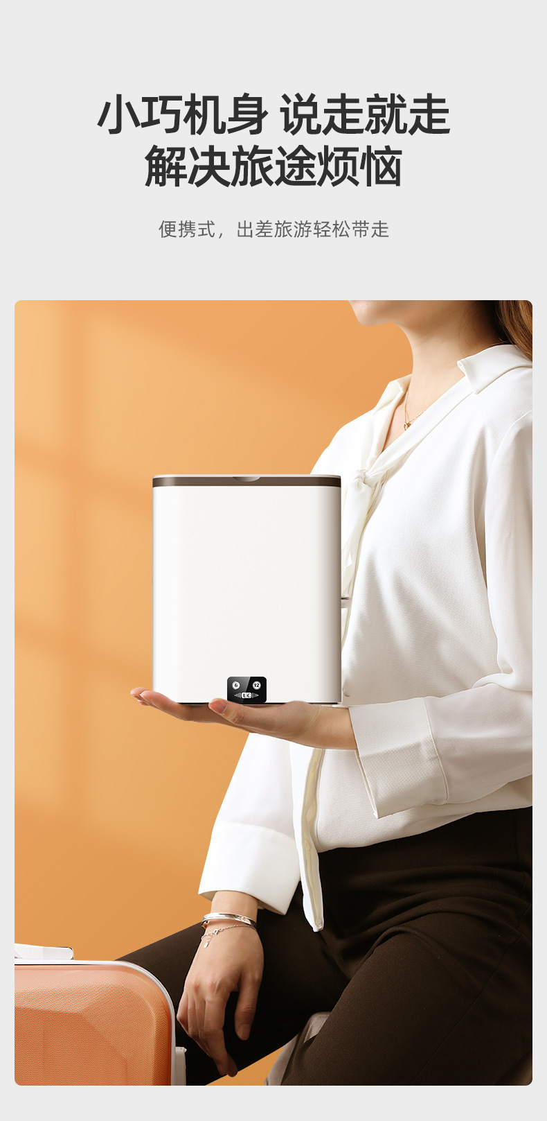 U Ultrasonic washing machine, small student dormitory cleaning machine, close-fitting clothes washing and drying integrated small portable university dormitory bedroom rental underwear and underpants small clothes washing machine with drying detail image 6