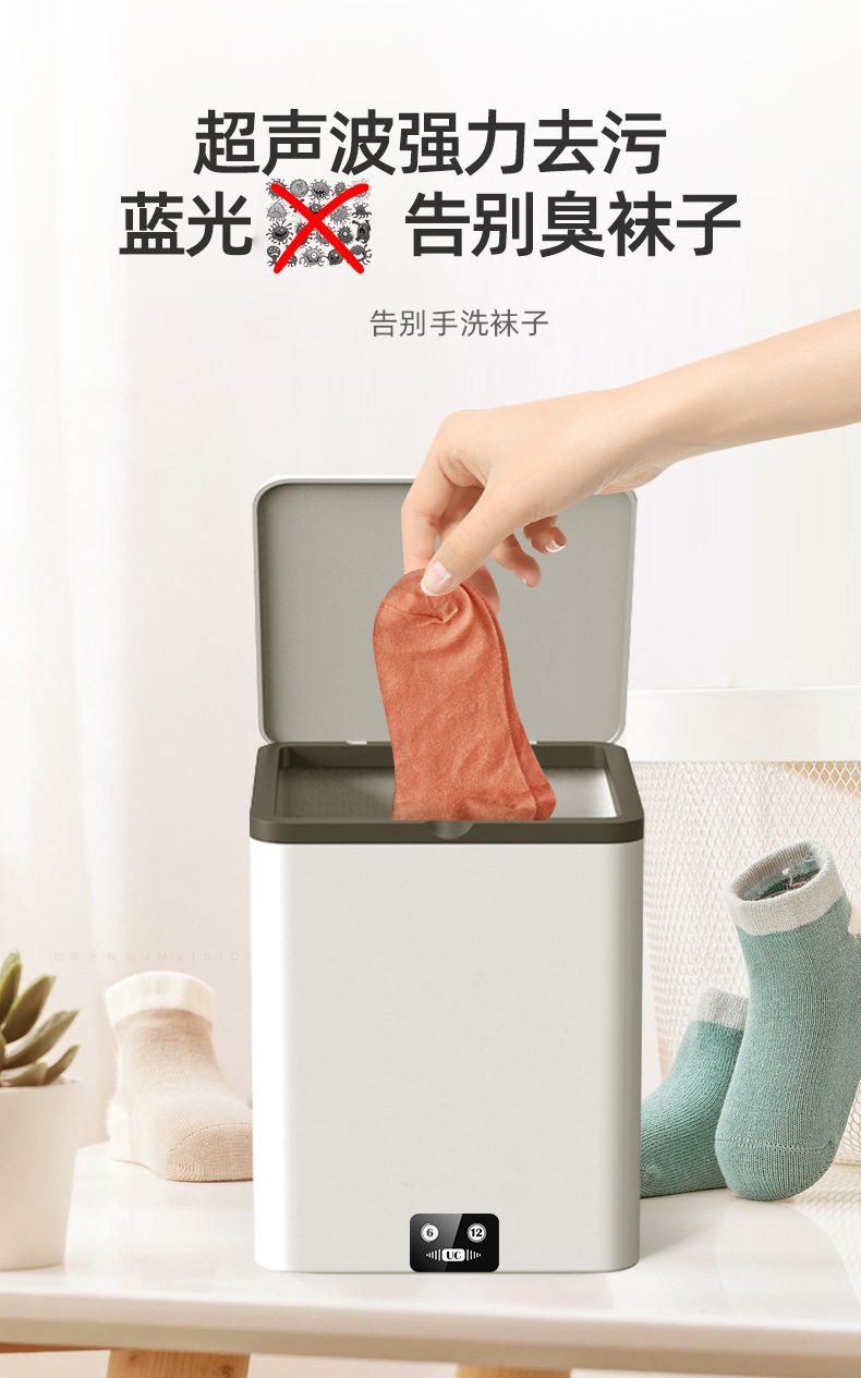 U Ultrasonic washing machine, small student dormitory cleaning machine, close-fitting clothes washing and drying integrated small portable university dormitory bedroom rental underwear and underpants small clothes washing machine with drying detail image 9