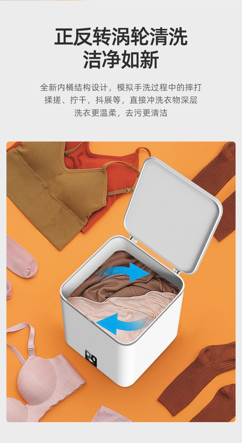 U Ultrasonic washing machine, small student dormitory cleaning machine, close-fitting clothes washing and drying integrated small portable university dormitory bedroom rental underwear and underpants small clothes washing machine with drying detail image 2
