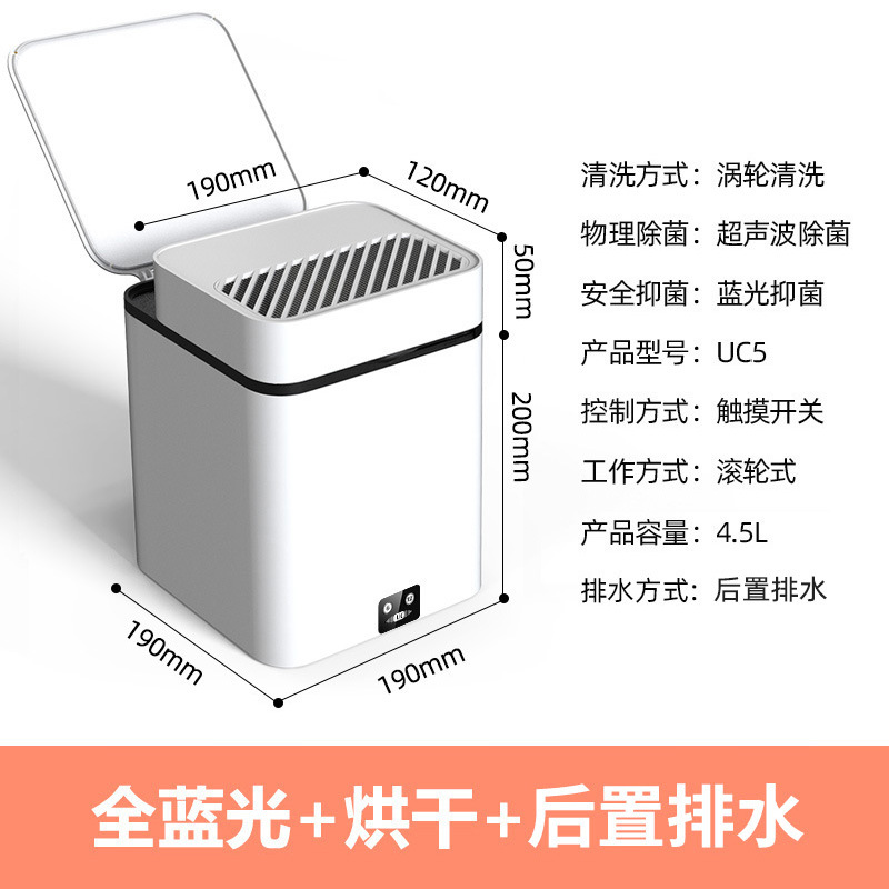 U Ultrasonic washing machine, small student dormitory cleaning machine, close-fitting clothes washing and drying integrated small portable university dormitory bedroom rental underwear and underpants small clothes washing machine with drying Item Picture