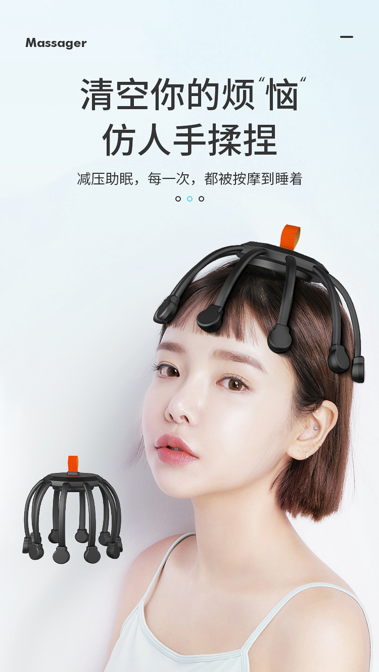 头部按摩机实物图