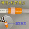 水龙头水管快速接头分塑料软管连接头万能转换接对接图