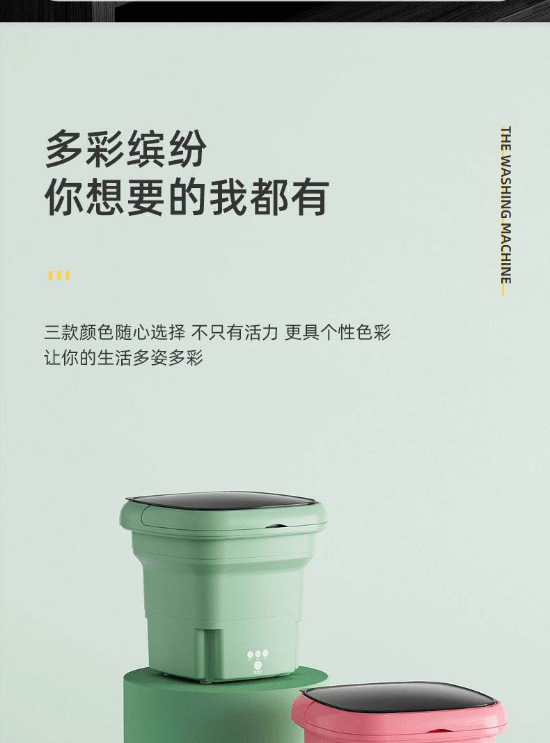 Folding washing machine, mini washing machine, semi-automatic underwear, underpants, baby clothes washing machine, small bucket-type portable washing machine, fully semi-automatic underwear, underpants, socks, baby clothes and spin-drying integrated washing machine detail image 2