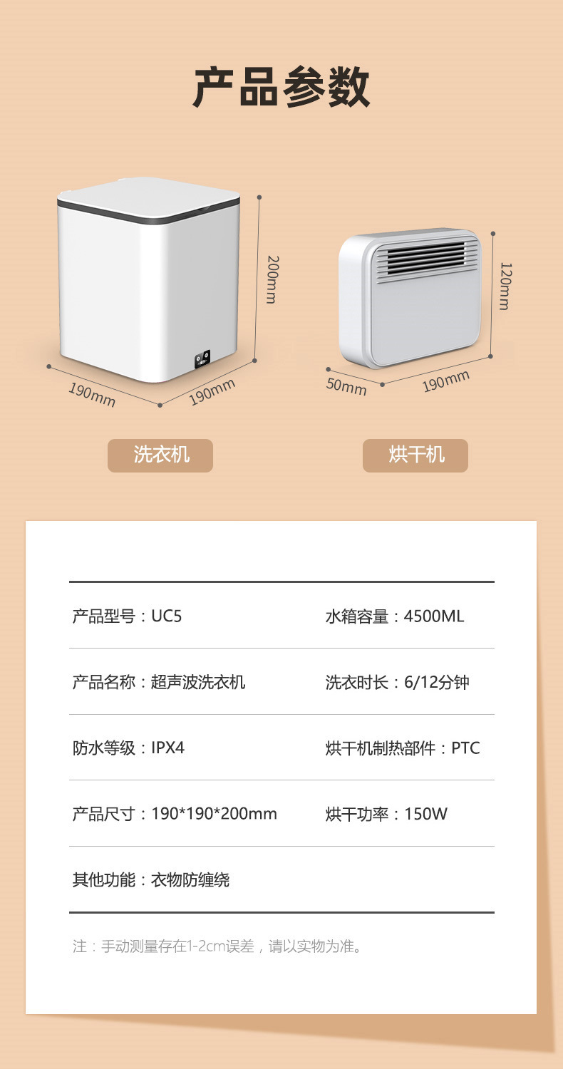 U Ultrasonic washing machine, small student dormitory cleaning machine, close-fitting clothes washing and drying integrated small portable university dormitory bedroom rental underwear and underpants small clothes washing machine with drying detail image 8