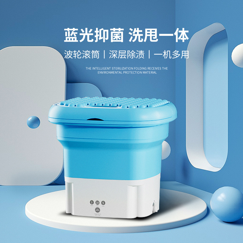 Folding washing machine, mini washing machine, semi-automatic underwear, underpants, baby clothes washing machine, small bucket-type portable washing machine, fully semi-automatic underwear, underpants, socks, baby clothes and spin-drying integrated washing machine detail image 7