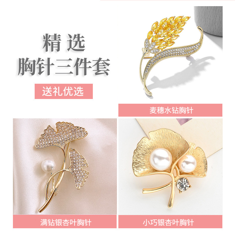 Dongdaemun, South Korea, high-end pearl wheat ear brooch, women's retro accessory, suit brooch, anti-glare brooch