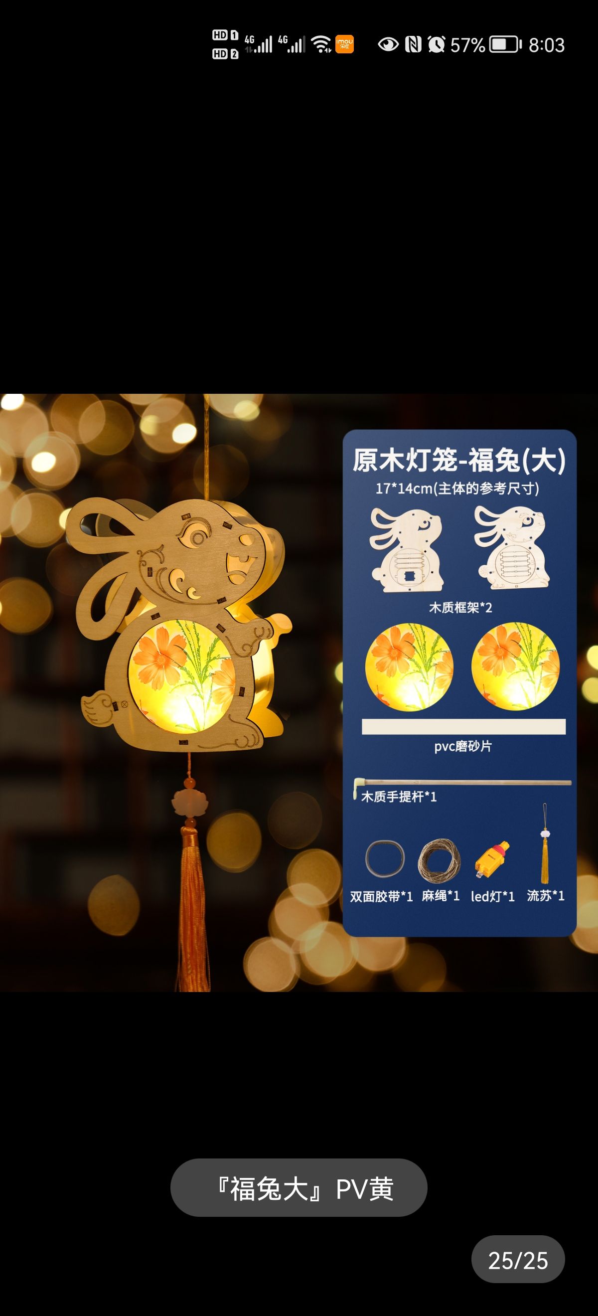 Mid-Autumn Festival projection lamp, children's DIY hand-held lantern, painting, graffiti, music lamp details Picture