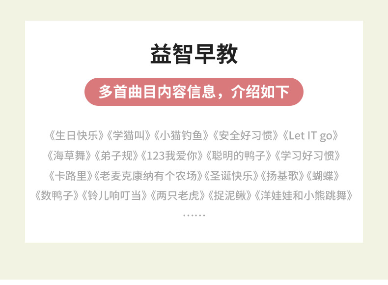 厂家直销30厘米时尚款音乐芭比娃娃玩具公主洋娃娃精美礼品生日礼物详情图11