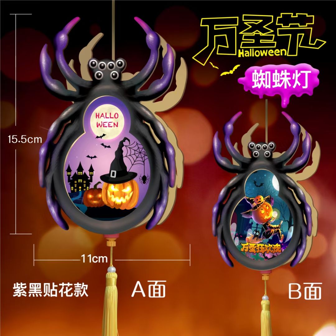 南瓜灯万圣节造型手提制作手工灯笼旭春最新款