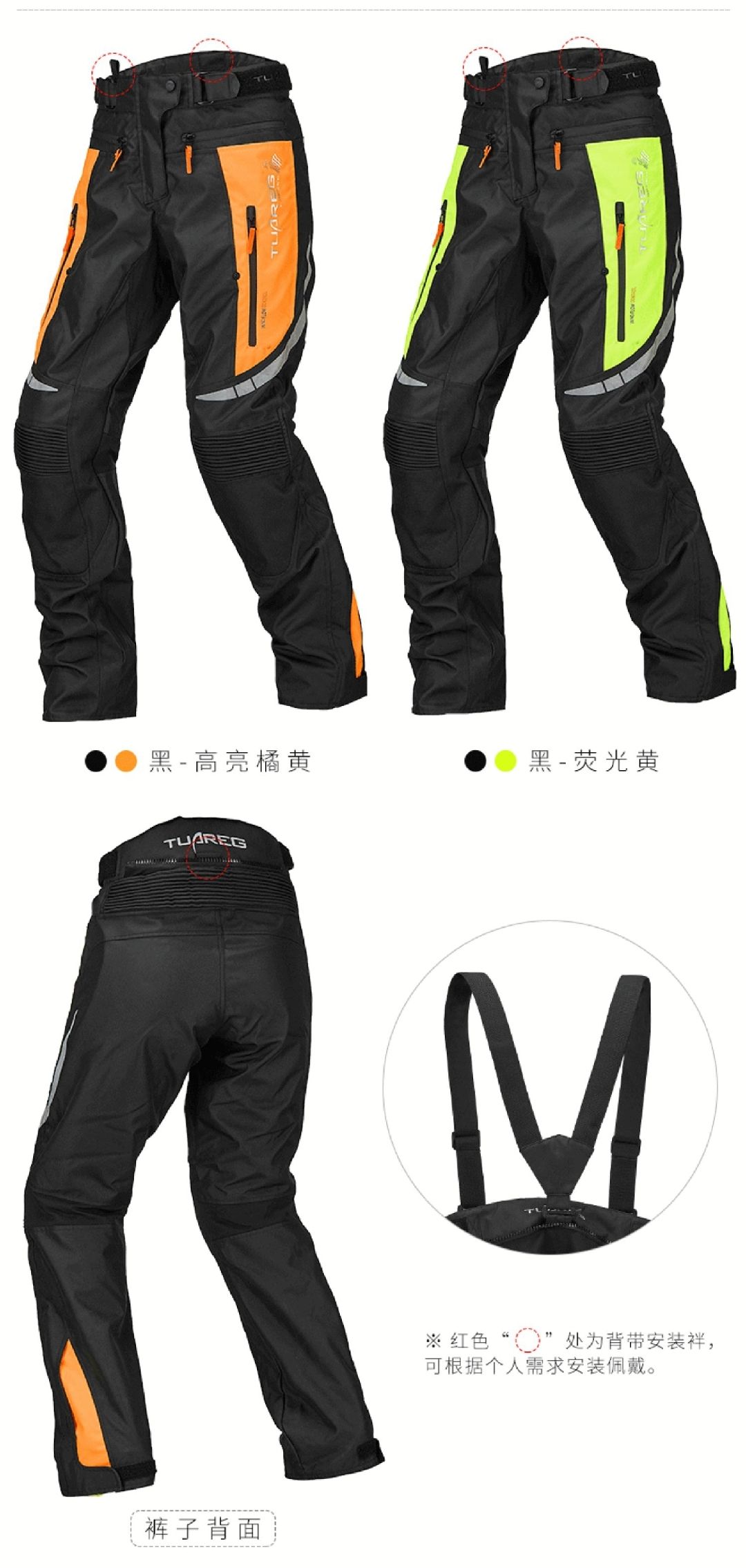 图阿雷格骑行服男摩托车骑行服女套装摩旅服装骑士装备拉力服机车详情图12