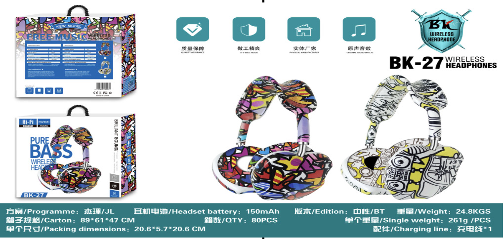 跨境新款BK-27潮流涂鸦头戴式蓝牙耳机无线立体声蓝牙耳机