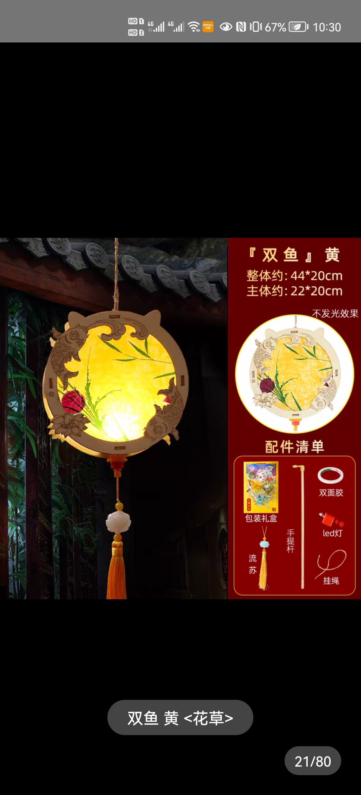 Flower lanterns, Mid-Autumn Festival wooden hand-painted graffiti lanterns, kindergarten hand-made lanterns