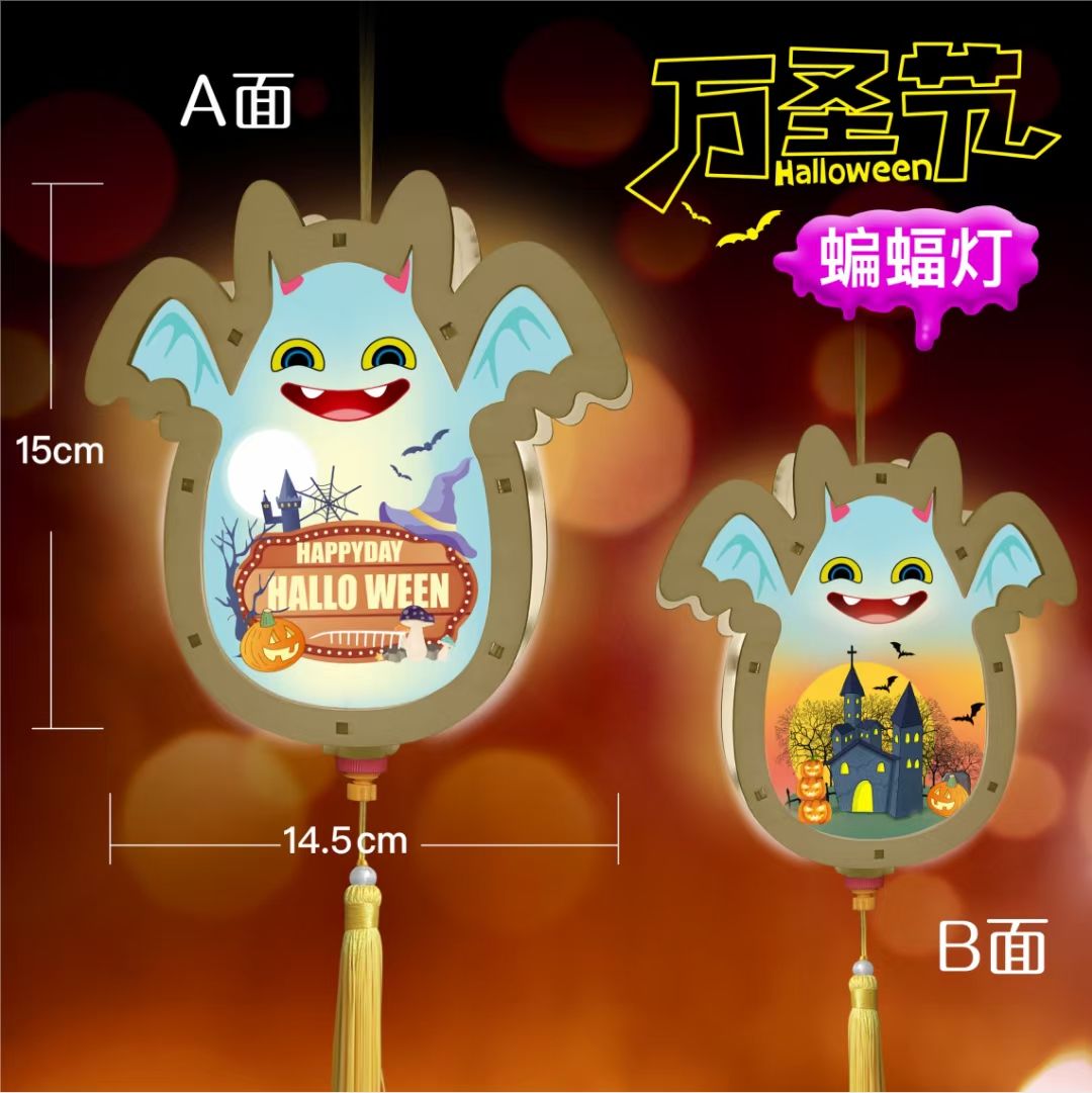 Xuchun Craft handcrafts Halloween witch pumpkin lanterns and bat lanterns through painting