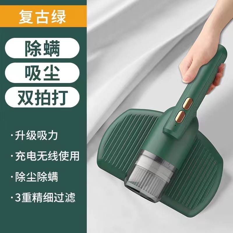 除螨仪