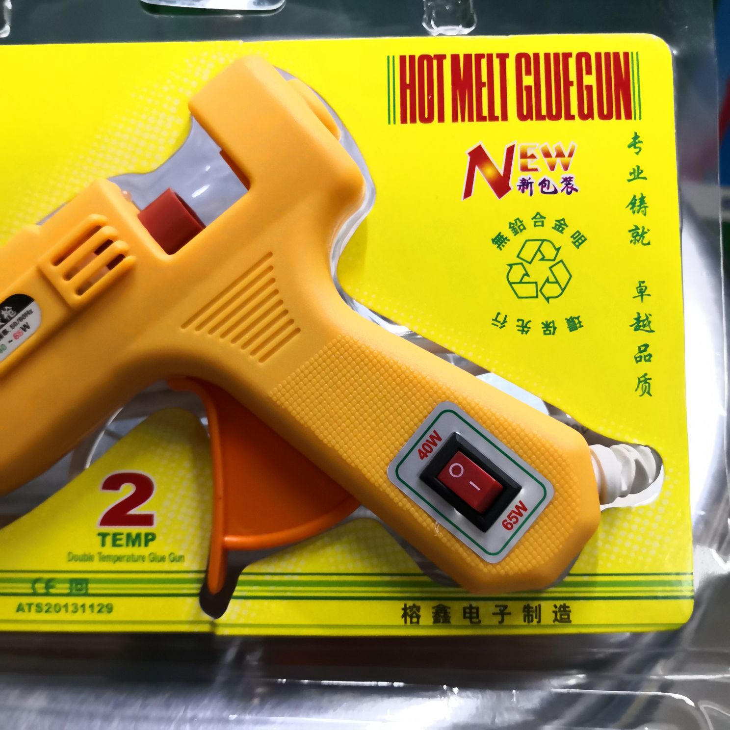 双档热胶枪/榕鑫热熔胶枪/恒温热熔胶枪产品图