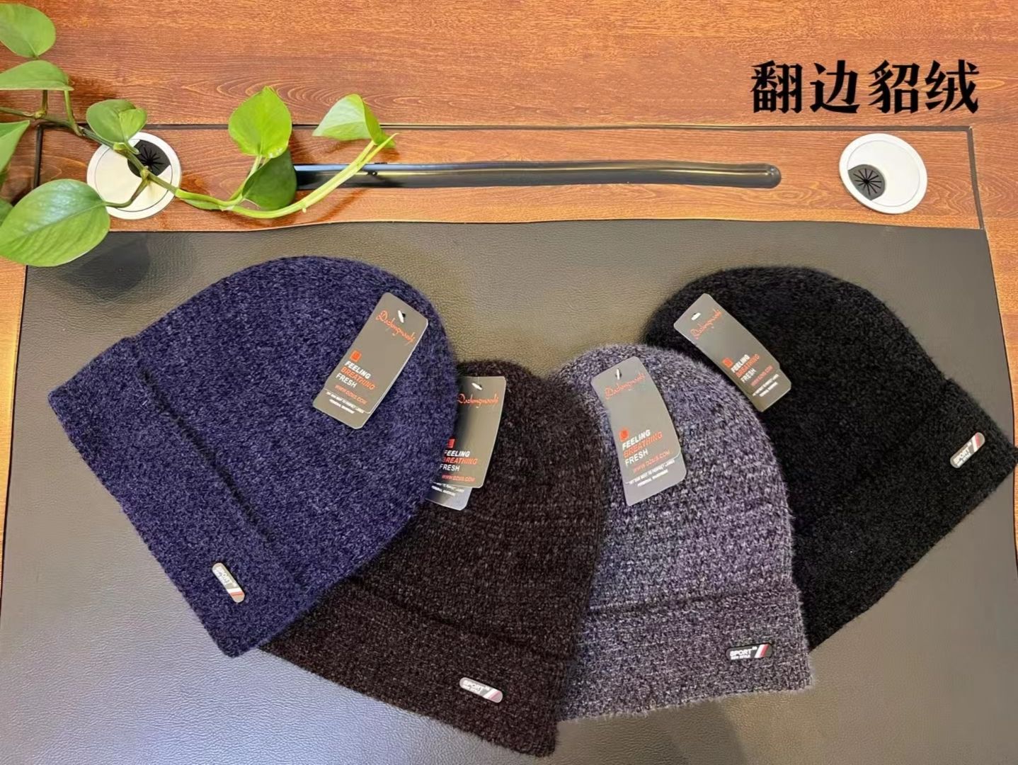 冬天滑雪帽男士加绒保暖帽针织貂绒帽百搭韩版潮厂家直批青年帽详情图1