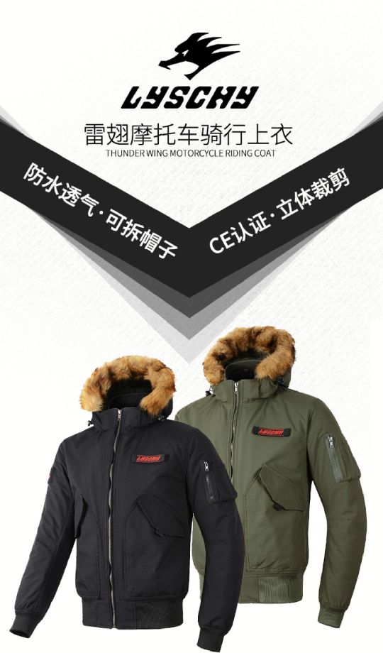 Lei Chi motorcycle riding suit set, men's all-season versatile waterproof winter warm thickened casual jacket racing suit detail image 3