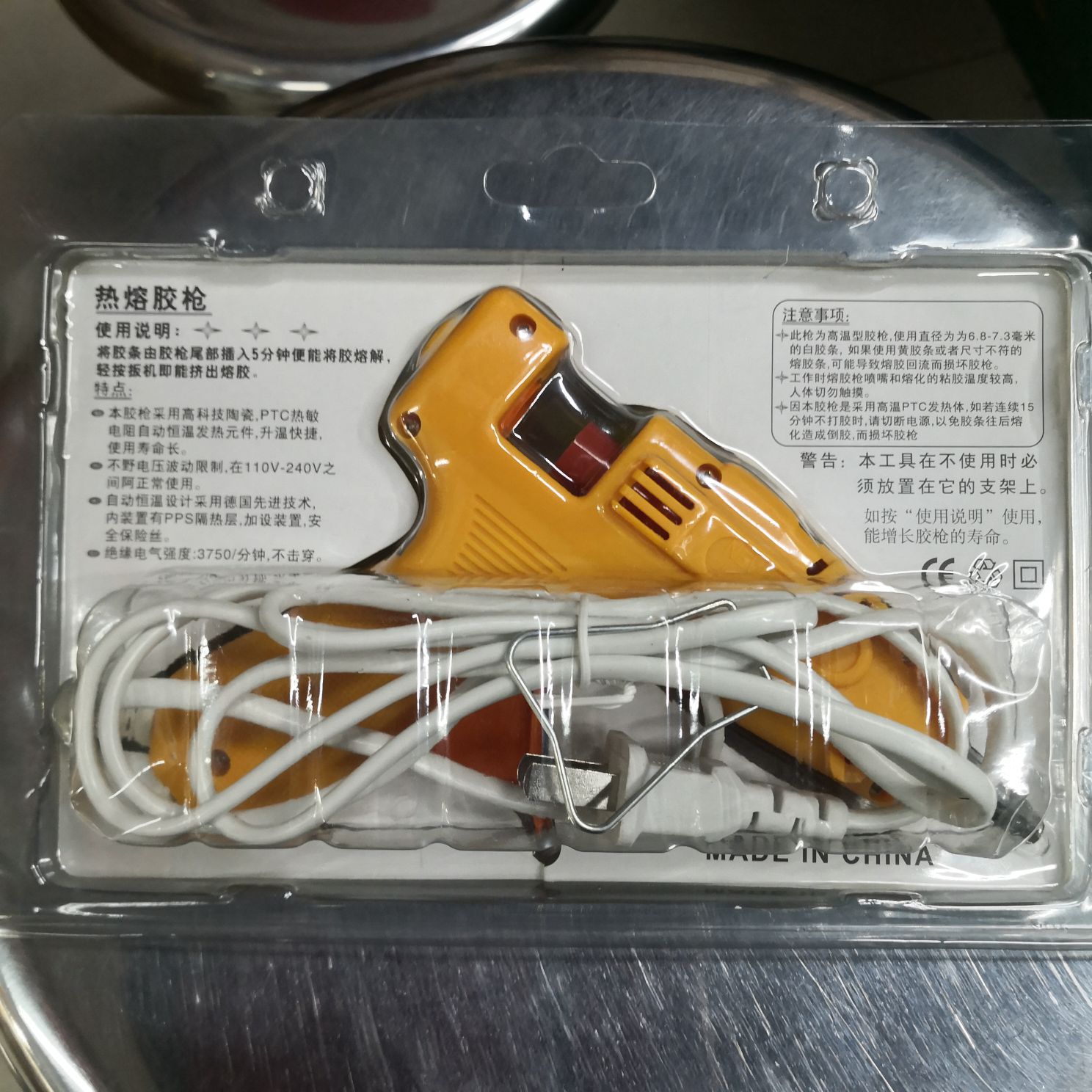 热熔胶机实物图