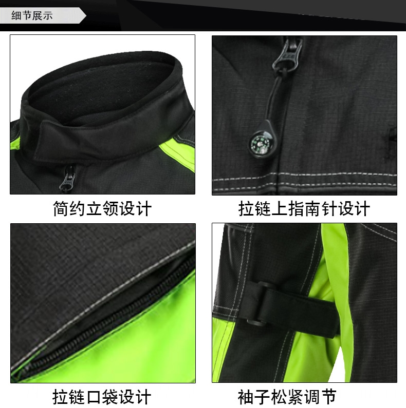 LYSCHY雷翅骑行服男摩托车冬季男女防摔防水机车赛车服越野夹克详情图9